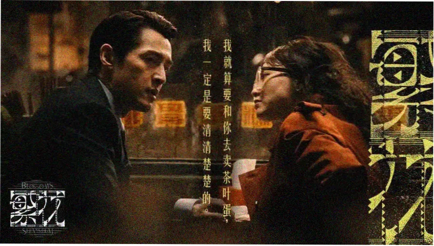 唐朝诡事录系列视觉图