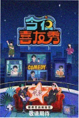 唐朝诡事录第四季筹备消息